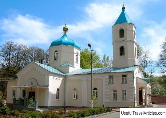 St. Tikhvin monastery description and photo - Ukraine: Dnepropetrovsk
