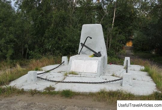 Monument to the crew of the tugboat ”Komsomolets” description and photo - Russia - North-West: Naryan-Mar