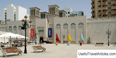 Arts Museum description and photos - UAE: Sharjah