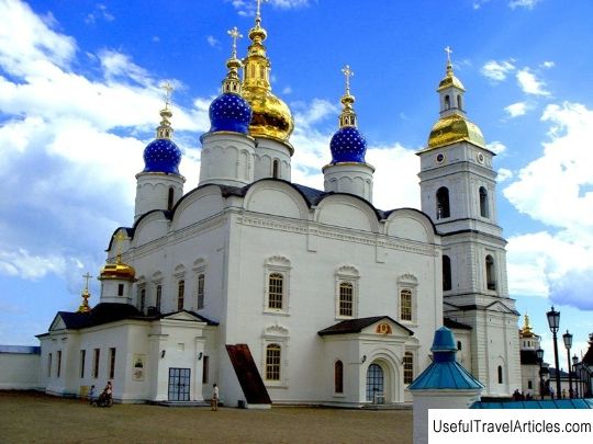 St. Sophia Cathedral of the Tobolsk Kremlin description and photos - Russia - Ural: Tobolsk