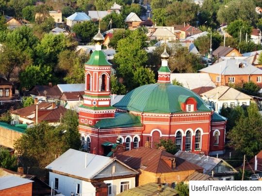 Church of St. John the Theologian description and photo - Russia - Volga region: Orenburg