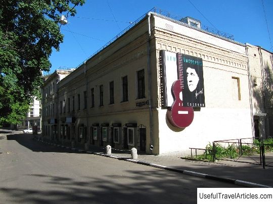 V. S. Vysotsky on Taganka description and photo - Russia - Moscow: Moscow