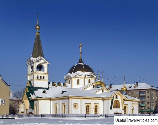 Cathedral of the Ascension of the Lord description and photo - Russia - Siberia: Novosibirsk