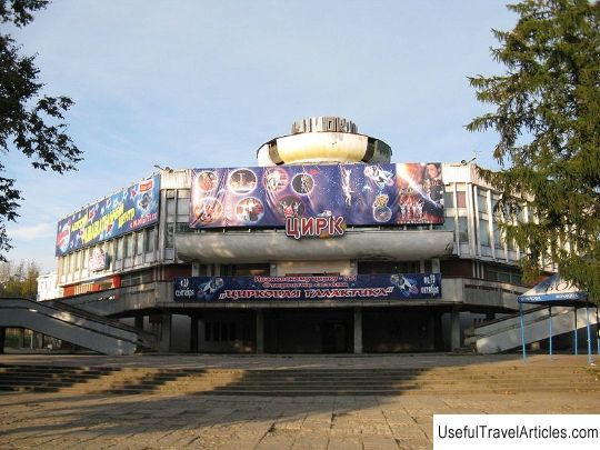 Ivanovo State Circus named after V. A. Volzhansky description and photo - Russia - Golden Ring: Ivanovo