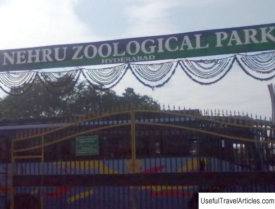 Nehru Zoological Park description and photos - India: Hyderabad