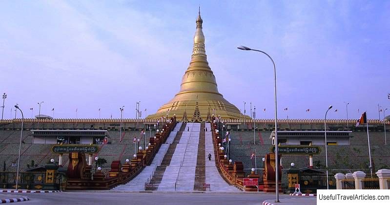 Uppatasanti Pagoda description and photos - Myanmar: Naypyidaw