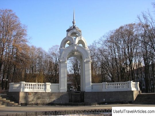 Fountain Mirror Stream description and photo - Ukraine: Kharkiv