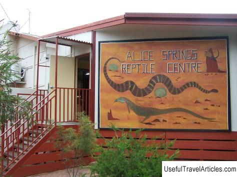 The Alice Springs Reptile Center description and photos - Australia: Alice Springs