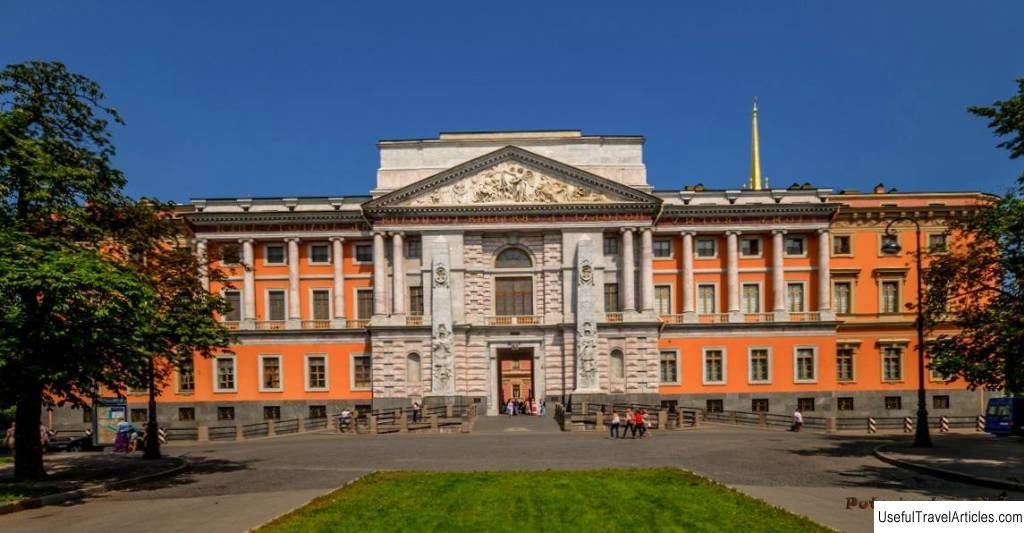 Mikhailovsky Castle description and photo - Russia - Saint Petersburg: Saint Petersburg