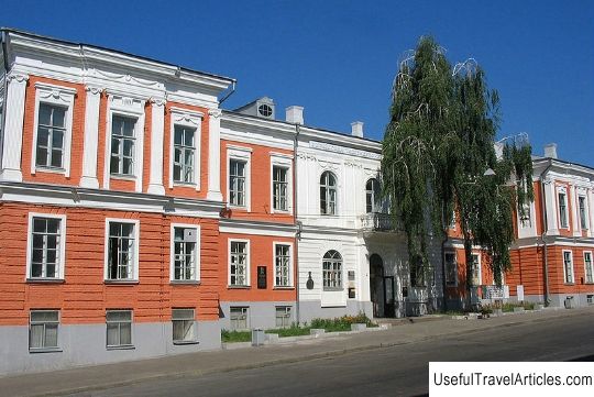 House of the Governor-General description and photo - Ukraine: Kharkov