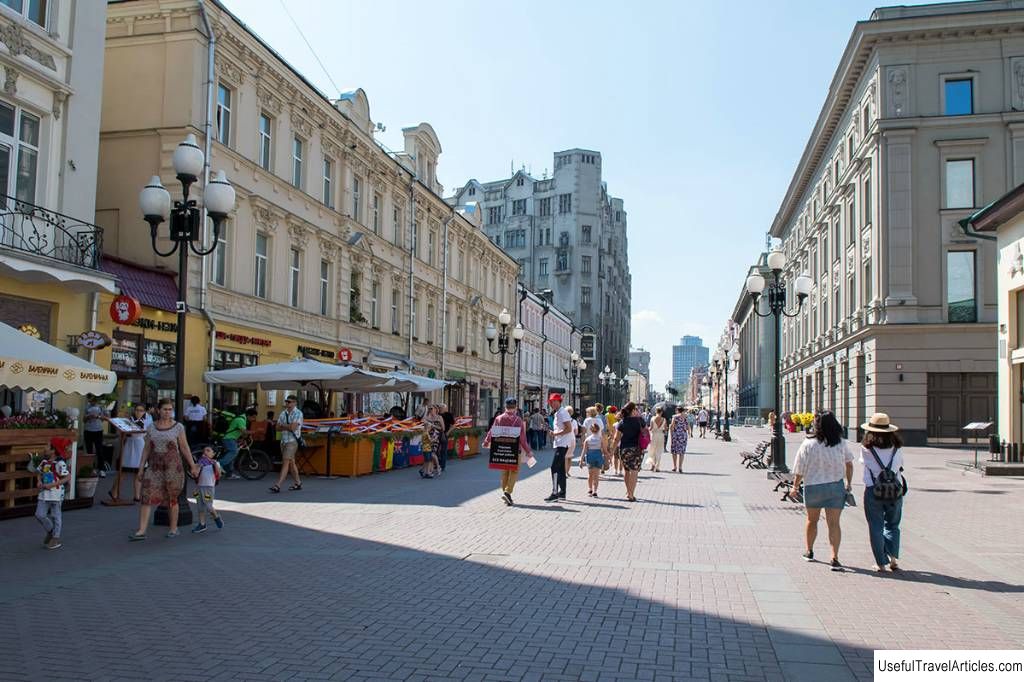 Arbat description and photo - Russia - Moscow: Moscow
