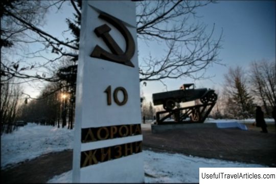 Monument ”lorry” description and photos - Russia - Leningrad region: Vsevolozhsk