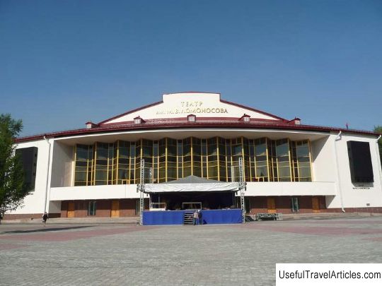 Regional Drama Theater description and photos - Russia - North-West: Arkhangelsk