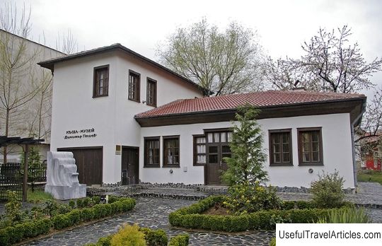 House-Museum of Dimitar Peshev description and photos - Bulgaria: Kyustendil