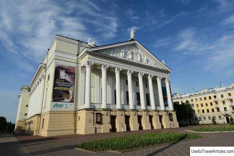 Musa Jalil Opera and Ballet Theater description and photos - Russia - Volga Region: Kazan