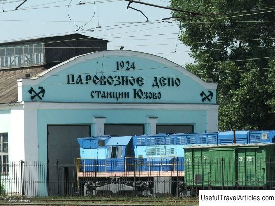Donetsk Railway Museum description and photo - Ukraine: Donetsk