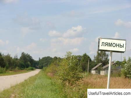 A. N. Peshurova description and photo - Russia - North-West: Pskov region