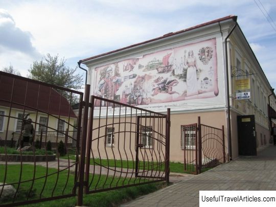 Museum of Medieval Knighthood description and photos - Belarus: Polotsk