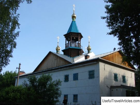 Monastery of the New Martyrs of Russia description and photos - Russia - Siberia: Novosibirsk