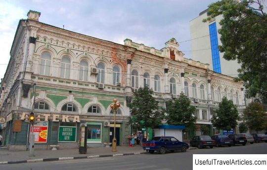 Shopping arcade Laptev description and photo - Russia - Volga region: Saratov