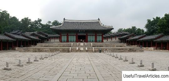 Gyeonghuigung Palace description and photos - South Korea: Seoul