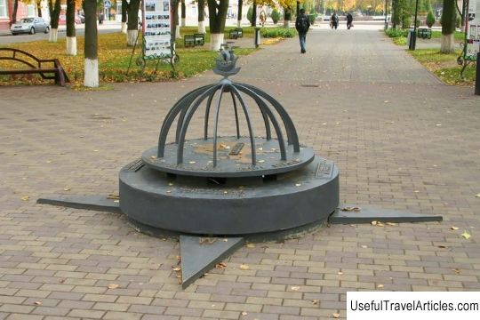 Memorable sign ”Polotsk - the geographical center of Europe” description and photo - Belarus: Polotsk