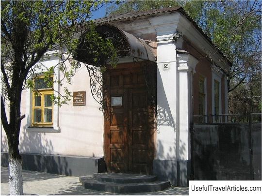 Museum of folk life description and photo - Ukraine: Mariupol