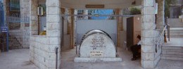 Tomb of Rabbi Akiva in Israel, resort of Tiberias