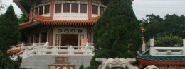 The Yuen Yuen Institute (Yen Yen Institute, Yen Yen Monastery) in China, Hong Kong Resort