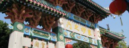 Ching Chung Koon Taoist Temple in China, Hong Kong Resort