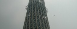 Guangzhou TV Tower in China, Guangzhou Resort