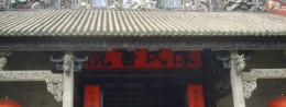 Chen Family Temple in China, Guangzhou Resort