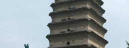 Small Wild Goose Pagoda in Xi'an Resort, China