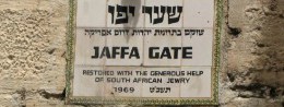 Jaffa Gate in Israel, Jerusalem resort