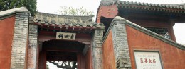 Saint Meng Jiang Temple Museum in China, Beidaihe Resort