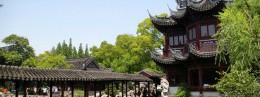 Yu Yuan Garden (Yu Mandarin Garden) in China, Hainan Resort