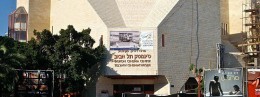 Cinematheque in Israel, Tel Aviv resort