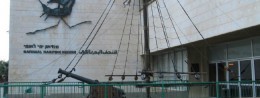 National Maritime Museum in Israel, Haifa Resort