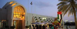 Museum of Science Achievements in the UAE, Sharjah Resort