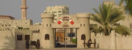 National History Museum (Ajman Museum) in the UAE, Ajman Resort