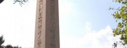 Egyptian obelisk (Dikilitas) in Turkey, Istanbul resort