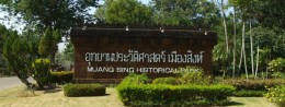 Prasat Mueyang Sing Historical Park in Thailand, Kanchanaburi Resort